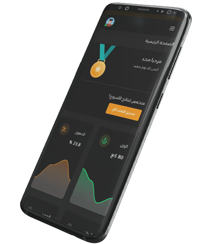 Mobile